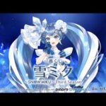 一番くじ 雪ミク ～SNOW MIKU～ Third Season A賞出るまで引いてみた！！！！！
