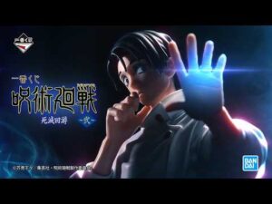 【商品PV】2026/4/25(土)発売 一番くじ 呪術廻戦 死滅回游 ～弐～