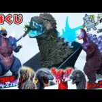 【ゴジラ一番くじ】ラストワンまで全種レビュー!!【ゴジラ-1.0】スペースゴジラ シン・ゴジラ メカゴジラ 怪獣乱舞 -荒ぶるモノ- 怪獣哮胸極 A賞 B賞 MONSTER RISE ヘッドマグネット