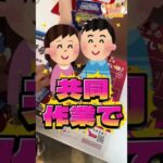 毎日一番くじ763日目ドラゴンボール 一番くじは夫婦の共同作業でフィギュアゲットなるか⁉️#shorts #一番くじ #ドラゴンボール
