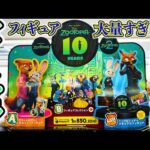 【ディズニーくじ】ズートピア！超豪華ラインナップ！何が当たっても大勝利！（happyくじ、ディズニー、ズートピア）