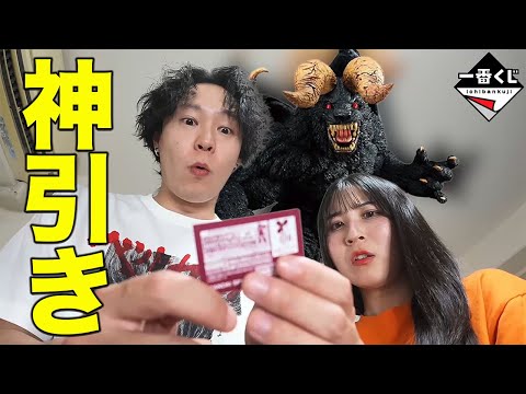 【脳汁脳汁】ベルセルク一番くじフルロットからの挑戦で神引きしてしまいました
