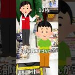 【一番くじ】残り12枚⁉︎争奪戦がスタートしたHUNTER×HUNTERのぐじ #一番くじ #hunterxhunter #ハンターハンター