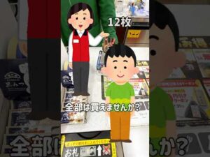 【一番くじ】残り12枚⁉︎争奪戦がスタートしたHUNTER×HUNTERのぐじ #一番くじ #hunterxhunter #ハンターハンター