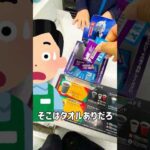 【一番くじ】神回が続いただけでコメント欄が荒れたのでご紹介します！！ #一番くじ #ハンターハンター  #コメント大歓迎