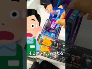 【一番くじ】神回が続いただけでコメント欄が荒れたのでご紹介します！！ #一番くじ #ハンターハンター  #コメント大歓迎