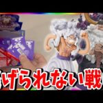 【神作】一番くじエッグヘッドが熱い!!店員に煽られた結末が酷い....