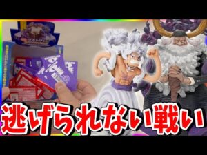 【神作】一番くじエッグヘッドが熱い!!店員に煽られた結末が酷い....