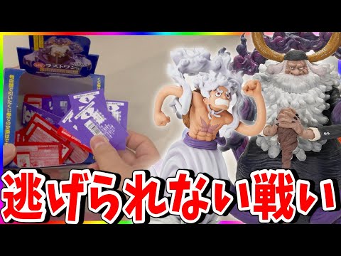 【神作】一番くじエッグヘッドが熱い!!店員に煽られた結末が酷い....