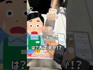 【一番くじ】それはキモ過ぎる！？モフサンドのくじ引き #一番くじ #モフサンド  #mofusand
