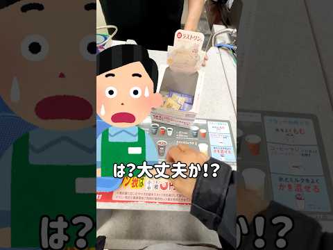 【一番くじ】それはキモ過ぎる！？モフサンドのくじ引き #一番くじ #モフサンド  #mofusand