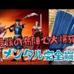 【一番くじ】久々にやらかした、、、フィギュア当てるまで引いた結果、地獄のような戦いになった件【キングダム】