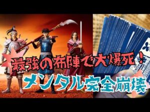 【一番くじ】久々にやらかした、、、フィギュア当てるまで引いた結果、地獄のような戦いになった件【キングダム】