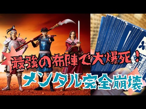 【一番くじ】久々にやらかした、、、フィギュア当てるまで引いた結果、地獄のような戦いになった件【キングダム】