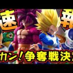 【緊急速報】こりゃ争奪戦決定⁉︎ ヤバすぎる衝撃新作発表‼︎ 一番くじ ドラゴンボール VSオムニバスCROSS DAIMA A賞 超サイヤ人4孫悟空 B賞 超サイヤ人3ベジータ MASTERLISE