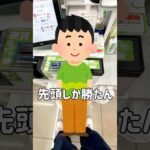 【一番くじ】フルからA賞⁉︎先頭で引いたヒロアカ一番くじ #一番くじ #僕のヒーローアカデミア #ヒロアカ