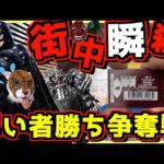 【瞬殺⁉︎ 早い者勝ち争奪戦⁉︎ 街中からフィギュアが消えた‼︎】一番くじ ベルセルク 反撃の誓い ラストワン賞 髑髏の騎士 フェムト ガッツ 相場