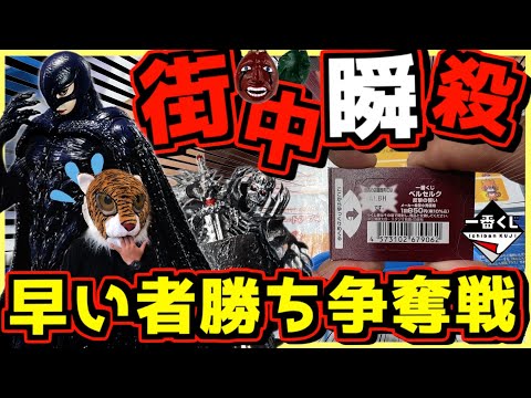 【瞬殺⁉︎ 早い者勝ち争奪戦⁉︎ 街中からフィギュアが消えた‼︎】一番くじ ベルセルク 反撃の誓い ラストワン賞 髑髏の騎士 フェムト ガッツ 相場