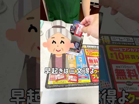 【一番くじ】埼玉で引いたキングダムハーツの記念くじ #一番くじ #キングダムハーツ #ミッキー