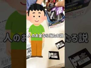 【一番くじ】秒で売切れたHUNTER×HUNTERの一番くじで検証！？ #一番くじ #HUNTER×HUNTER #神回