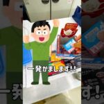 【一番くじ】リクエストOKです‼︎まだA賞が残るディズニーのくじ引き #一番くじ #ディズニー #アリス