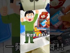 【一番くじ】リクエストOKです‼︎まだA賞が残るディズニーのくじ引き #一番くじ #ディズニー #アリス