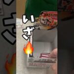 まさかの展開！？一番くじワンピース匠の系譜を並んで引いた#shorts #short #shortvideo #一番くじ #onepiece #figure