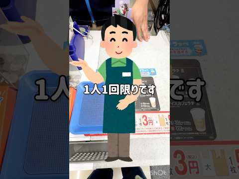 【一番くじ】並び直し15時から⁉︎5回制限ハンターハンターのくじ引き #一番くじ #ハンターハンター #一番くじハンターハンター