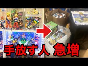 【実体験】フィギュアを手放す人が急増してる理由、正直に話します