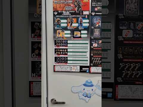 [一番くじ再販] D賞狙いで引いた結果どこまで追加で引かせるの！前半戦！ 僕のヒーローアカデミア-連なる星霜- #Shorts