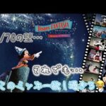 【一番くじ】確率なんか引きでどうにかなる！　〈Disney FANTASIA〉85th Anniversary Memories of〈Mickey〉　#一番くじ　#Disney   #ディズニー
