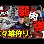 【志々雄狩り遂に開幕‼︎ 公式ショップで地獄の戦い⁉︎】一番くじ るろうに剣心 －明治剣客浪漫譚－ 京都動乱 ラストワン賞が相場超高騰中‼︎