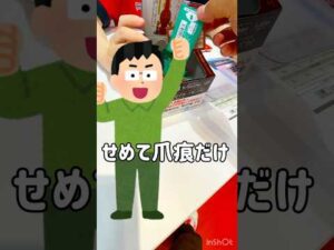 【一番くじ】玉座がラストワン！？五老星が上位賞のワンピースくじ #一番くじ #ワンピース #一番くじワンピース