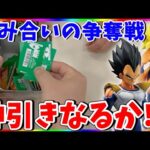 【一番くじ】超激戦！ベジータとラストワンを狙って争奪戦がヤバすぎた！