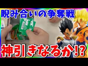 【一番くじ】超激戦！ベジータとラストワンを狙って争奪戦がヤバすぎた！