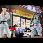 【一番くじ】鬼滅の刃！劇場版大ヒット効果で完売続出？ラストワン賞の猗窩座と狛治並べたくて全買いしちゃいました。一番くじ、一番賞、鬼滅の刃）