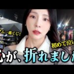 【一番くじ】全てをかけて15回引いた韓国人が涙の末路...【ジークアクス】