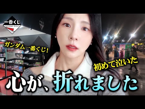 【一番くじ】全てをかけて15回引いた韓国人が涙の末路...【ジークアクス】