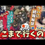 【神くじ？】40周年の一番くじドラゴンボールが大高騰中！期待の市販品フィギュアに嬉しい続報！　ドラゴンボール　チェンソーマン　フィギュア