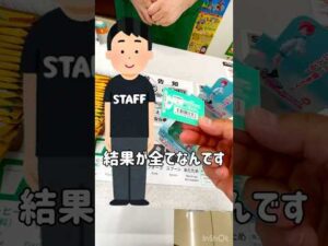 【一番くじ】不審者かよ！？購入券を持って店内徘徊する男 #一番くじ #機動戦士ガンダム #ジークアクス