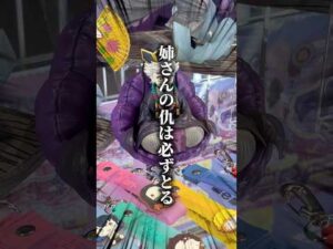 🦋鬼滅の刃1番くじ〜姉の仇〜やってくぞ！！！#鬼滅の刃#1番くじ#無限城編