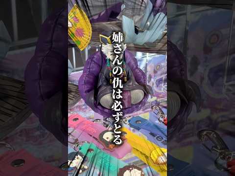 🦋鬼滅の刃1番くじ〜姉の仇〜やってくぞ!!!#鬼滅の刃#1番くじ#無限城編