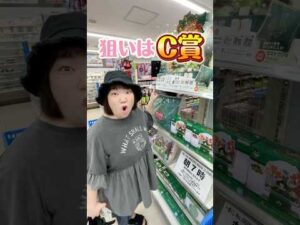 引けた…その直後“完売”。ミセス一番くじ #ミセスグリーンアップル #一番くじ