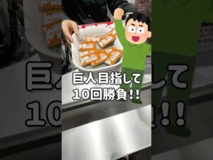 【一番くじ】10回で巨人を目指せ⁉︎2時間並んだ進撃の巨人のくじ引き #一番くじ #進撃の巨人 #一番くじ進撃の巨人