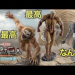 【進撃の巨人一番くじ】販売店舗はおそらく…