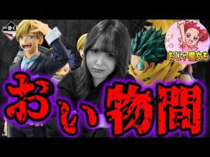 完全にキレました。