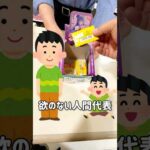 【一番くじ】感染する神引き⁉︎らんま1/2のくじ引き #一番くじ #らんま1/2 #神回