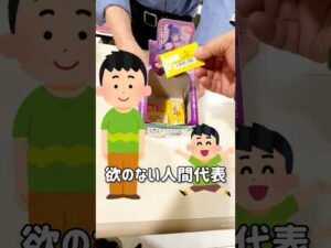 【一番くじ】感染する神引き⁉︎らんま1/2のくじ引き #一番くじ #らんま1/2 #神回