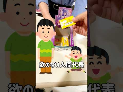 【一番くじ】感染する神引き⁉︎らんま1/2のくじ引き #一番くじ #らんま1/2 #神回