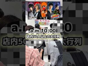 【過去一】REBORN!一番くじが争奪戦すぎてヤバい！？#一番くじ #家庭教師ヒットマンreborn #フィギュア #開封動画 #vlog #shorts #shortvideo
